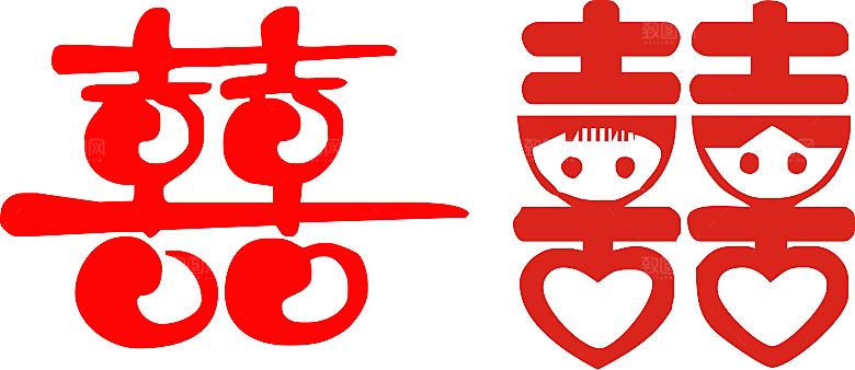 中式喜字剪纸艺术字
