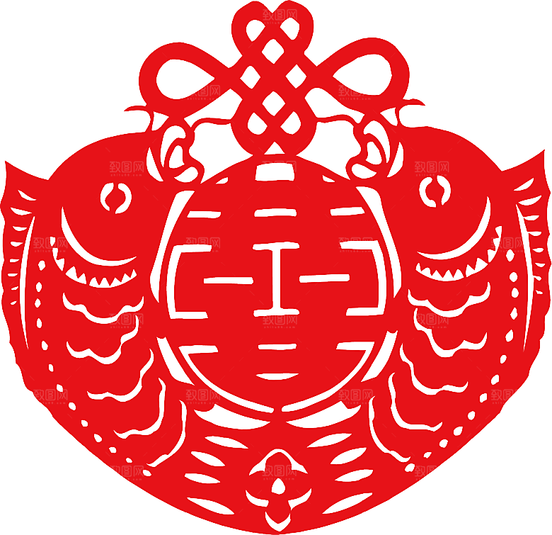 中式喜字剪纸艺术字