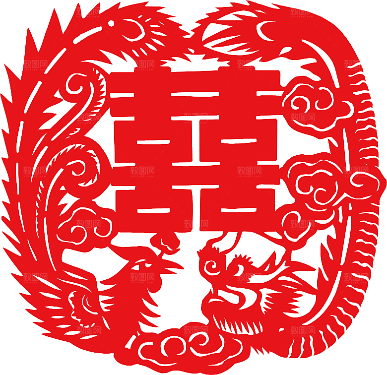 中式喜字剪纸艺术字
