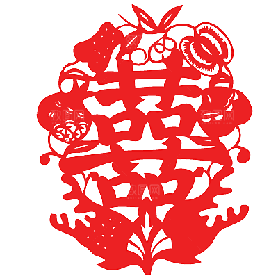 中式喜字剪纸艺术字