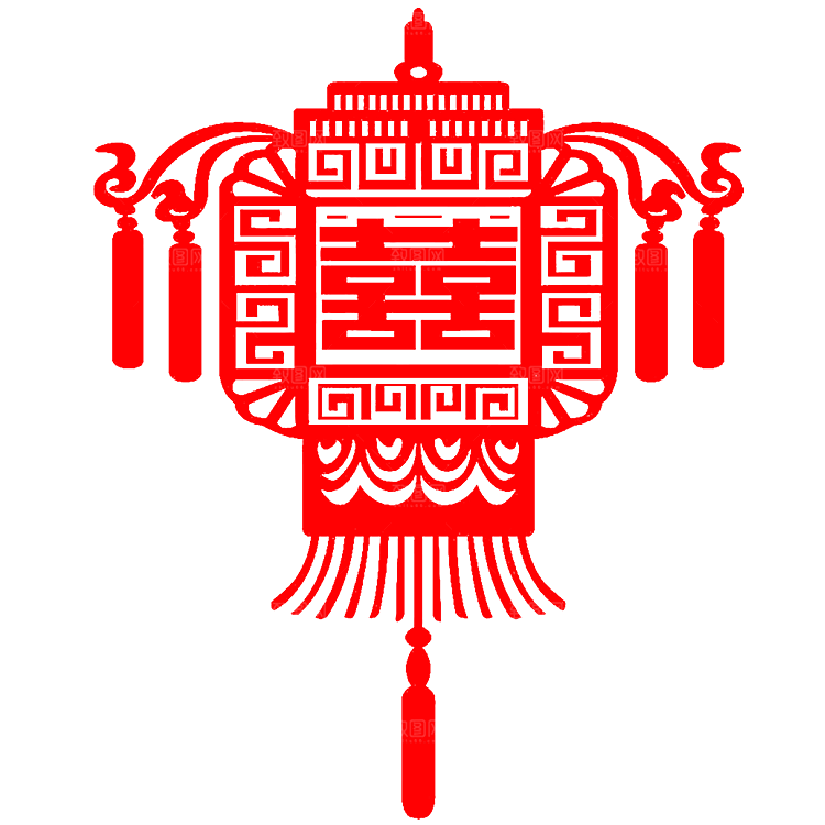 中式喜字剪纸艺术字