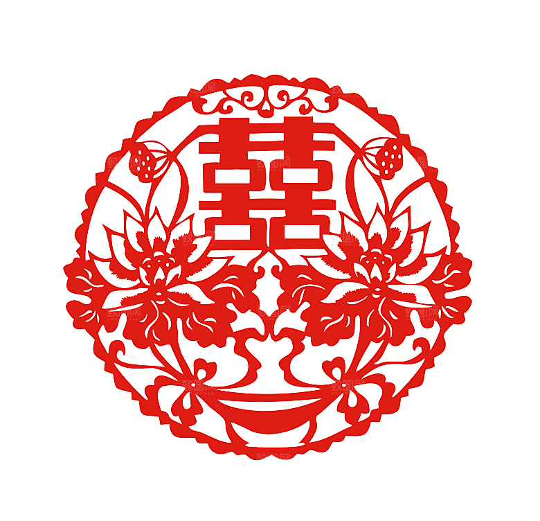 中式喜字剪纸艺术字