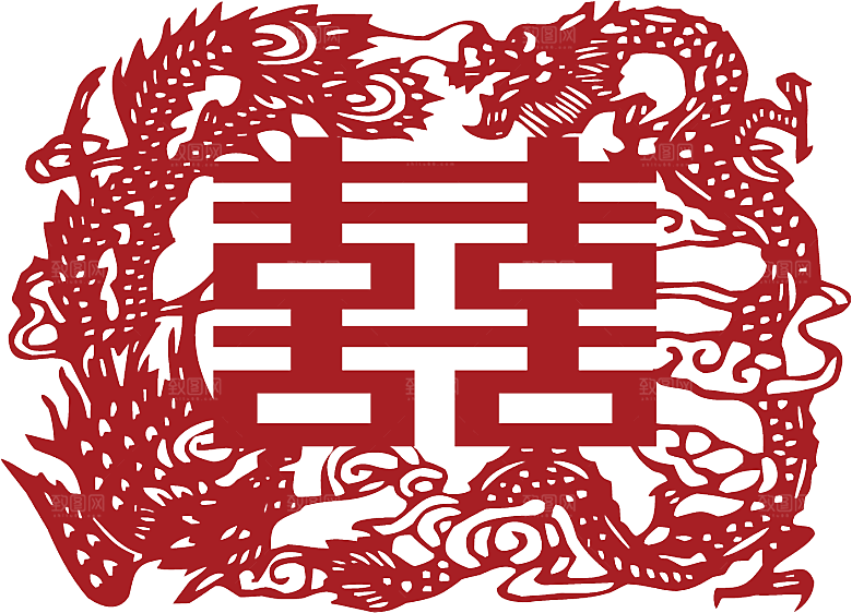 中式喜字剪纸艺术字