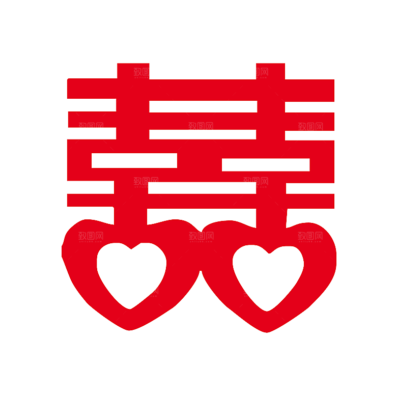 中式喜字剪纸艺术字
