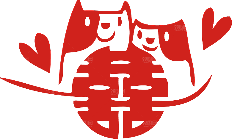 中式喜字剪纸艺术字