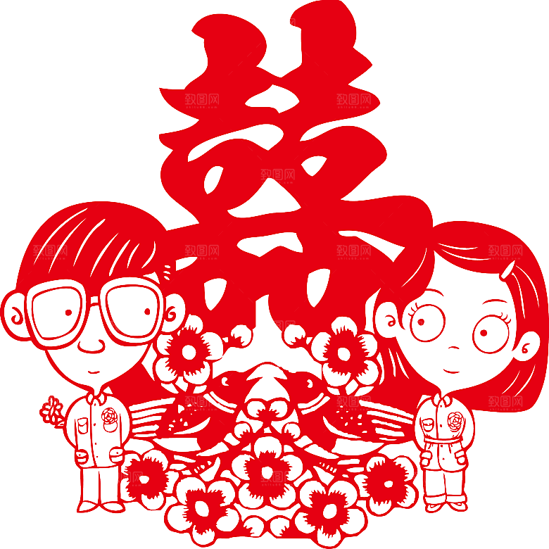 中式喜字剪纸艺术字