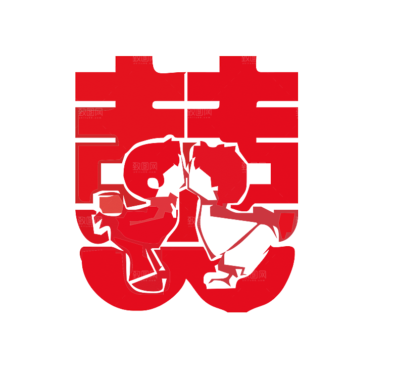 中式喜字剪纸艺术字