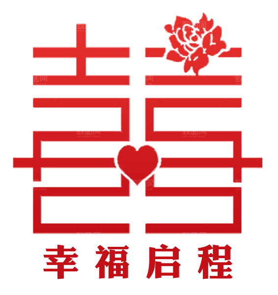 中式喜字剪纸艺术字