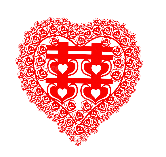 中式喜字剪纸艺术字