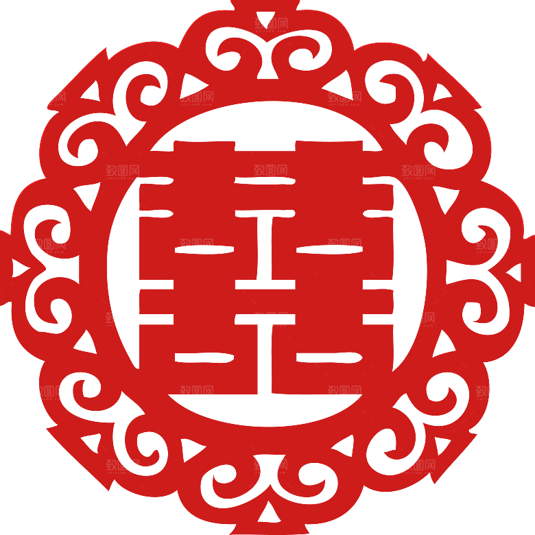 中式喜字剪纸艺术字