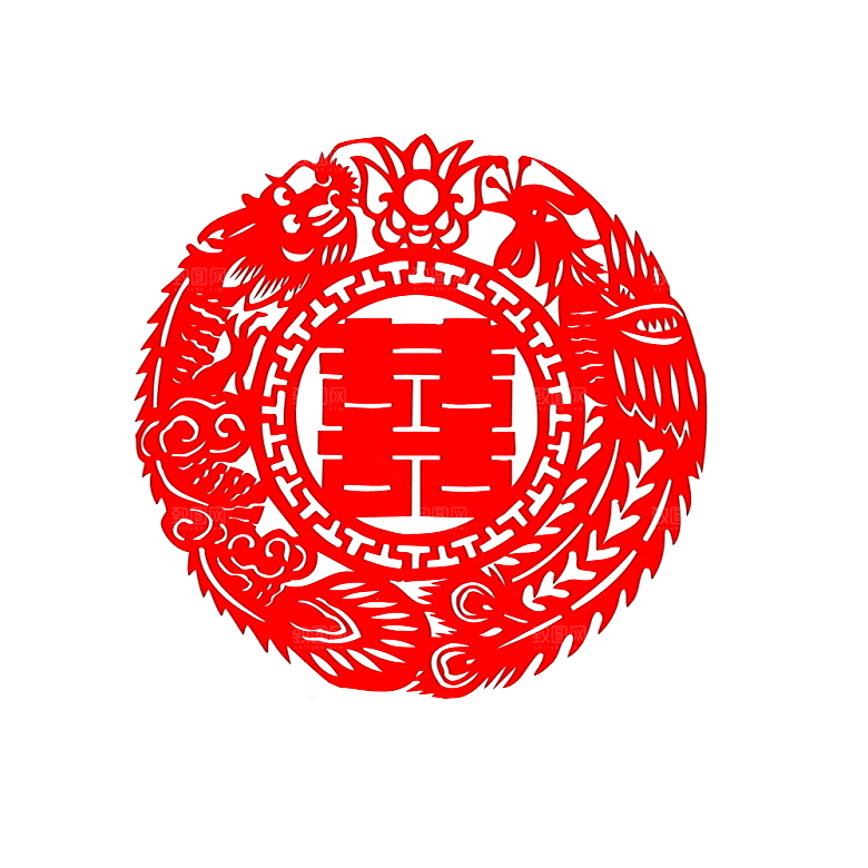 中式喜字剪纸艺术字