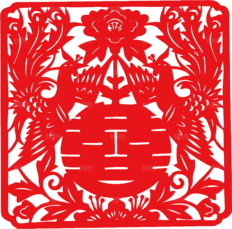 中式喜字剪纸艺术字