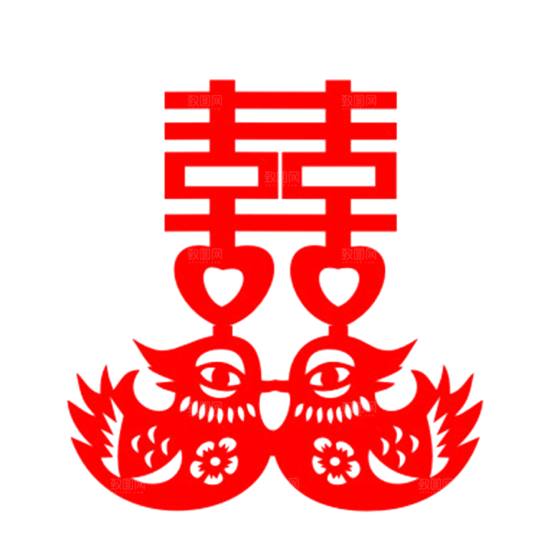中式喜字剪纸艺术字