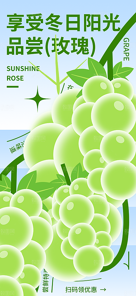 简约潮流新丑风手机海报
