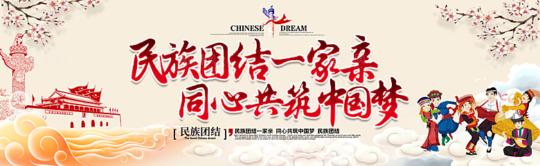 新农村墙绘文化墙
