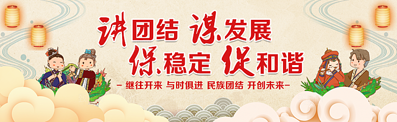 新农村墙绘文化墙