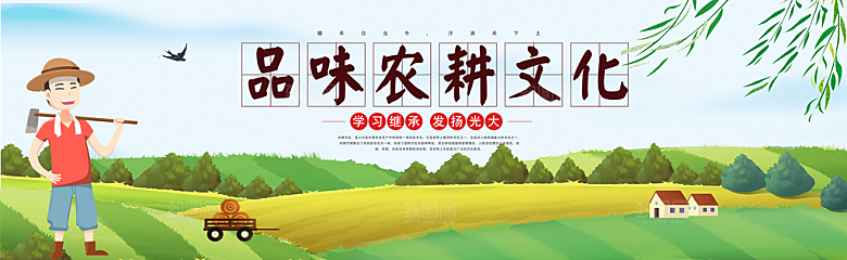 新农村墙绘文化墙