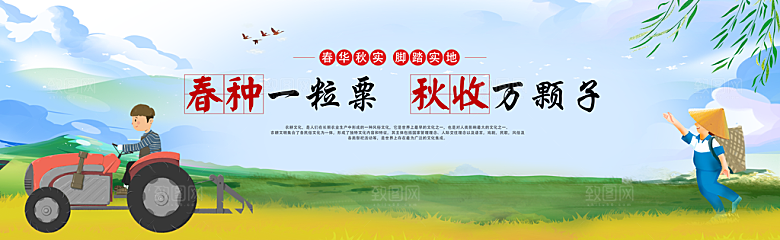 新农村墙绘文化墙