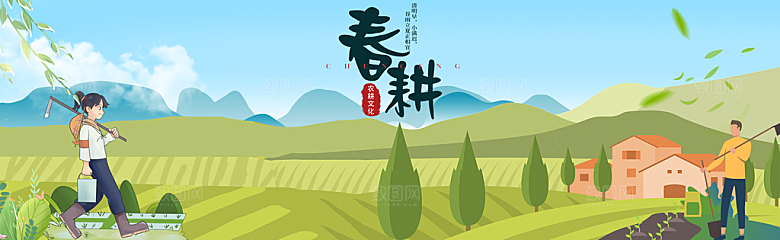 新农村墙绘文化墙