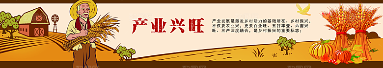 新农村墙绘文化墙