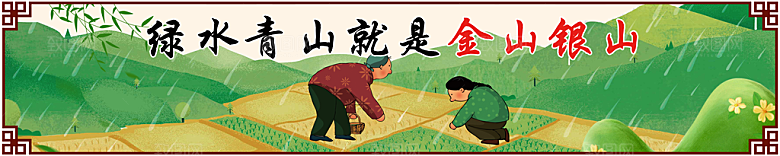 新农村墙绘文化墙
