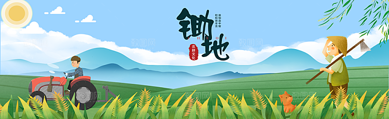 新农村墙绘文化墙