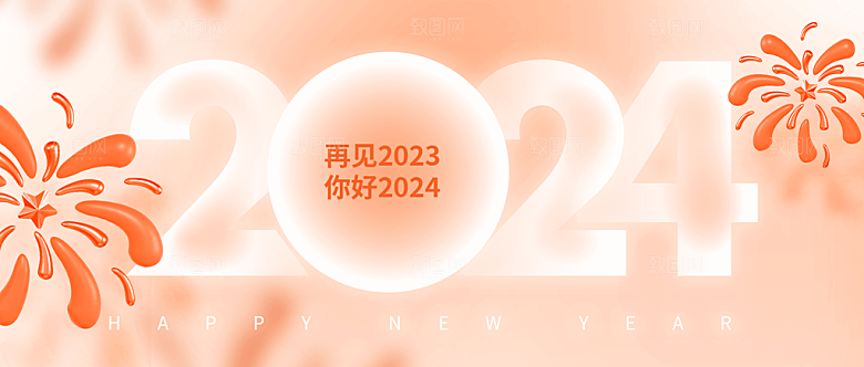元旦潘通色微信公众号