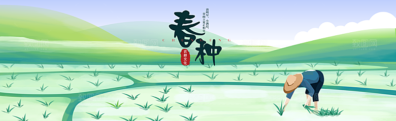 新农村墙绘文化墙