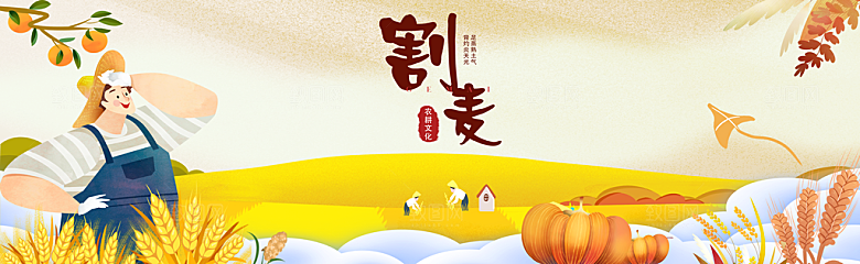 新农村墙绘文化墙