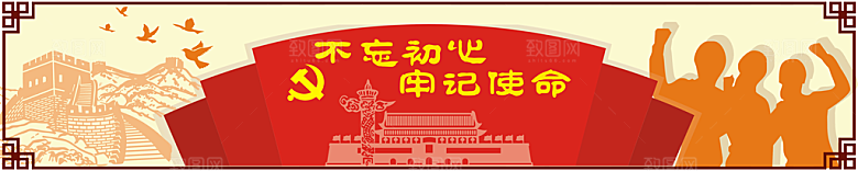 新农村墙绘文化墙