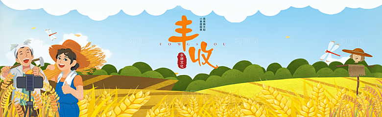 新农村墙绘文化墙