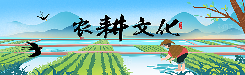 新农村墙绘文化墙