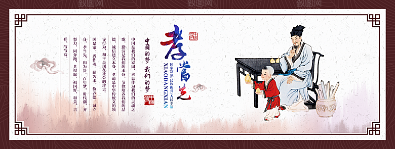 新农村墙绘文化墙