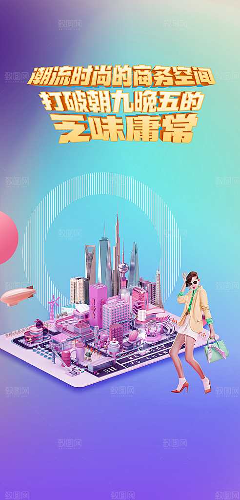 地产公寓价值点系列海报