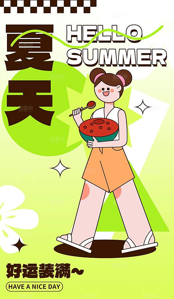 夏天夏季露营活动海报