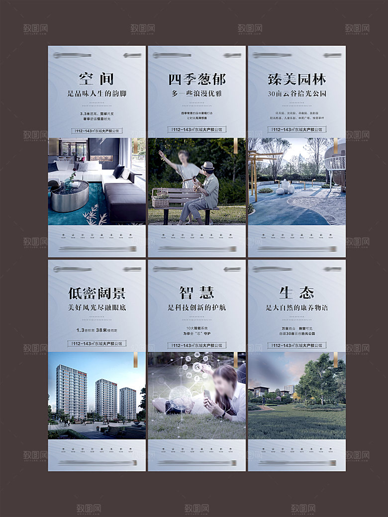 20220107融创园-高层系列价值点