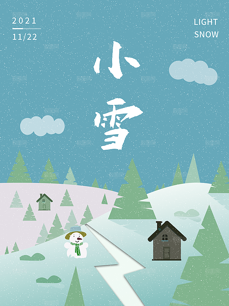 二十四节气小雪海报
