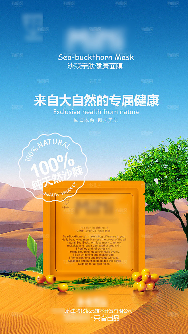 美容护肤品简约海报