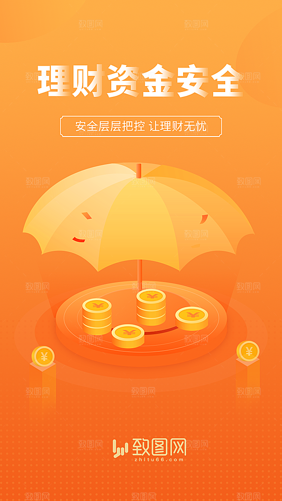 金融理财股票基金海报