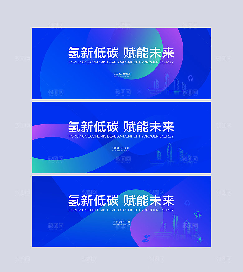 企业高科技背景导视桁架