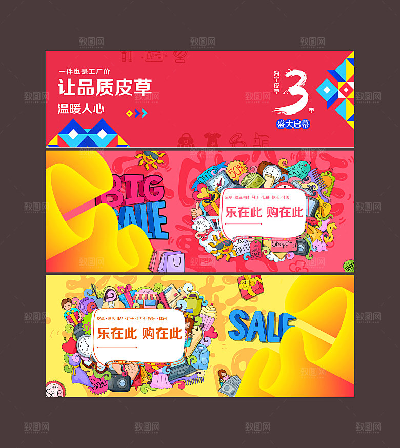 地产商业背景导视桁架
