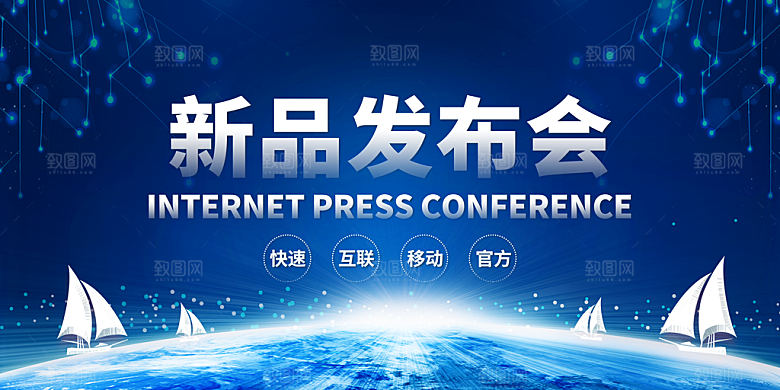 年会企业文化展板图片