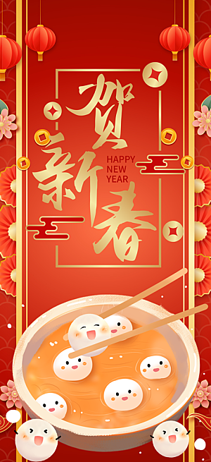 美食促销活动海报