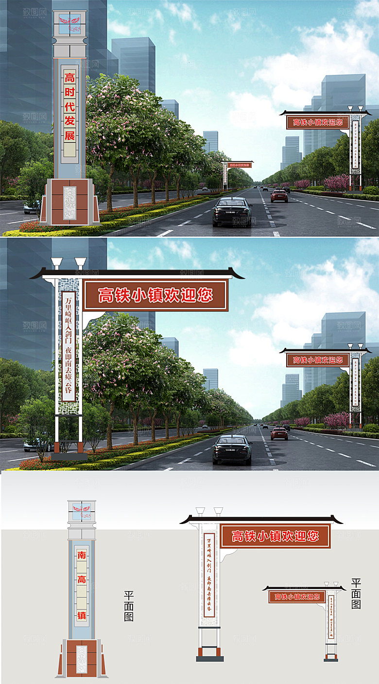 标识建筑公路建筑标识城市建筑