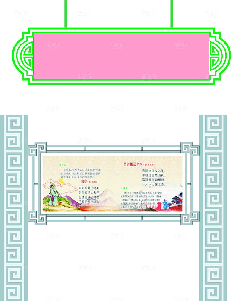 吊牌造型中式宣传栏平面造型