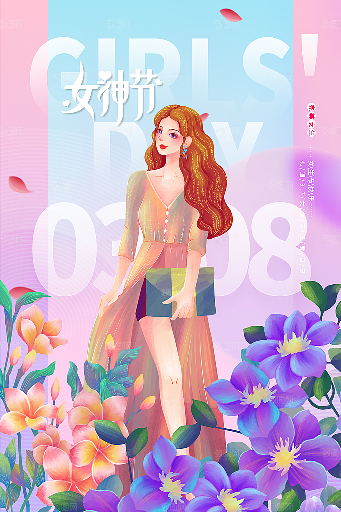 38妇女节海报图片