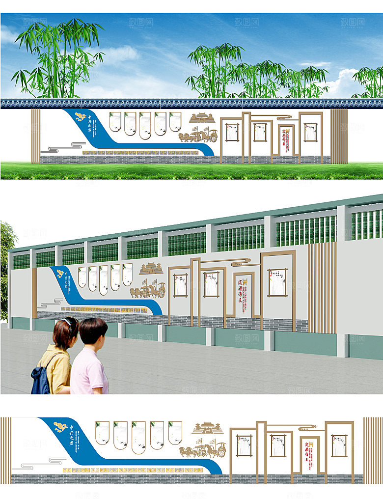 汉光武帝刘秀帝王篇文化围墙展示