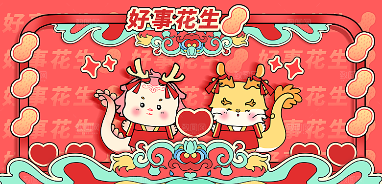 龙年新春卡通节日插画