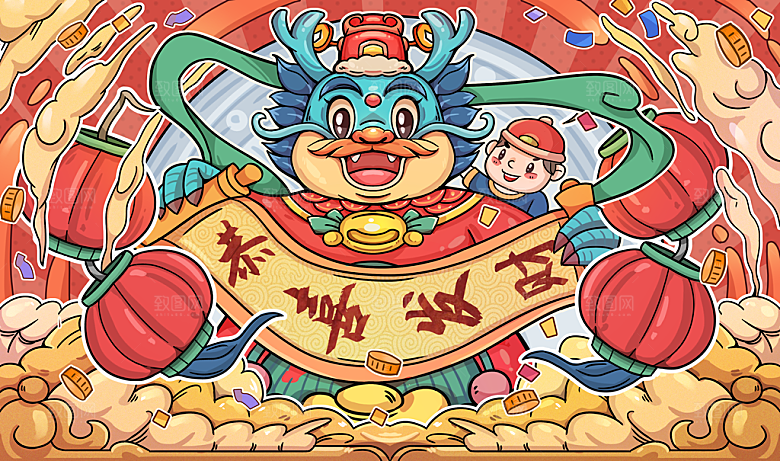 龙年新春卡通节日插画
