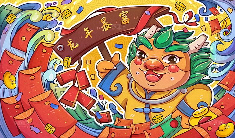 龙年新春卡通节日插画